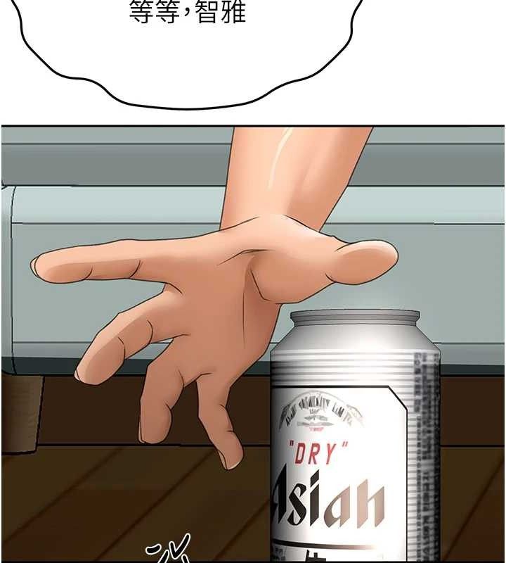 第20话-葛格~要不要尝尝处女鲍?-顶加套房的春天-MAD,喀唦喀唦31,尚利俊,洋洋（第13张）