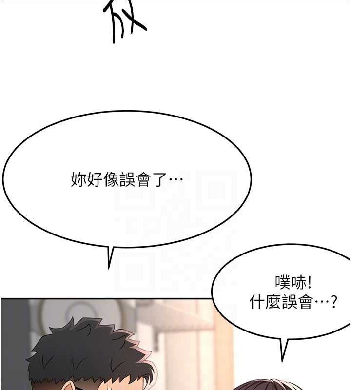 第20话-葛格~要不要尝尝处女鲍?-顶加套房的春天-MAD,喀唦喀唦31,尚利俊,洋洋（第14张）