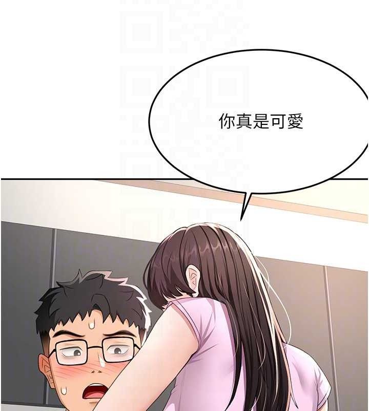 第20话-葛格~要不要尝尝处女鲍?-顶加套房的春天-MAD,喀唦喀唦31,尚利俊,洋洋（第16张）