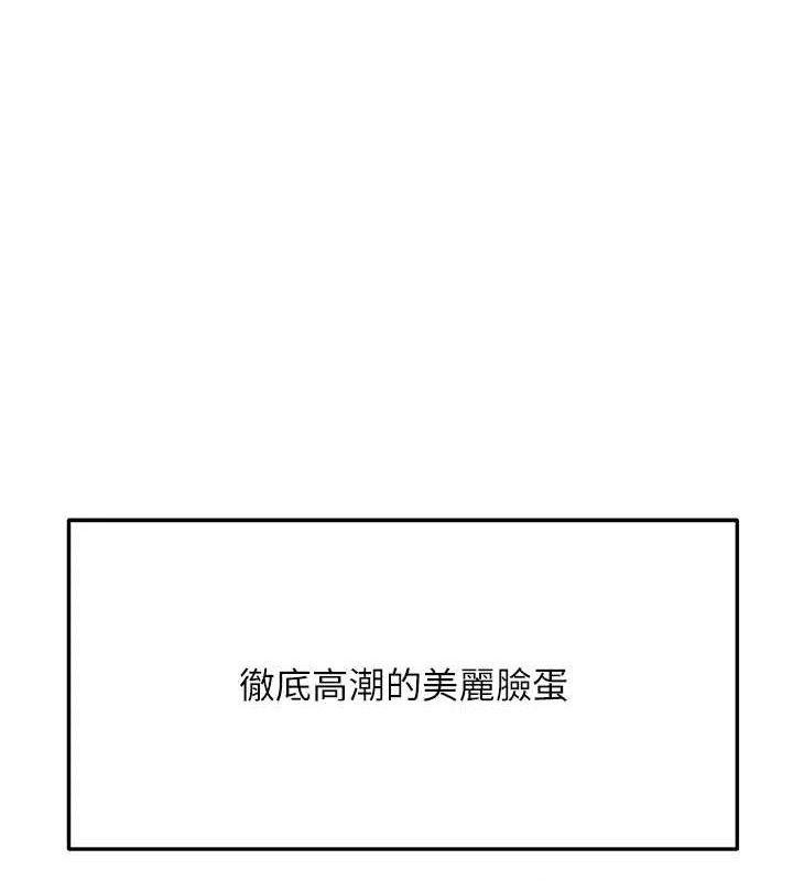 第21话-以床技消除疑心-顶加套房的春天-MAD,喀唦喀唦31,尚利俊,洋洋（第1张）