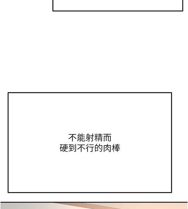第21话-以床技消除疑心-顶加套房的春天-MAD,喀唦喀唦31,尚利俊,洋洋（第7张）