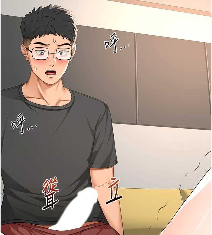 第21话-以床技消除疑心-顶加套房的春天-MAD,喀唦喀唦31,尚利俊,洋洋（第8张）
