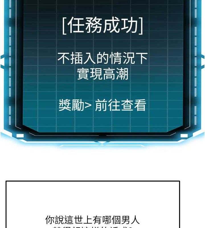 第21话-以床技消除疑心-顶加套房的春天-MAD,喀唦喀唦31,尚利俊,洋洋（第10张）