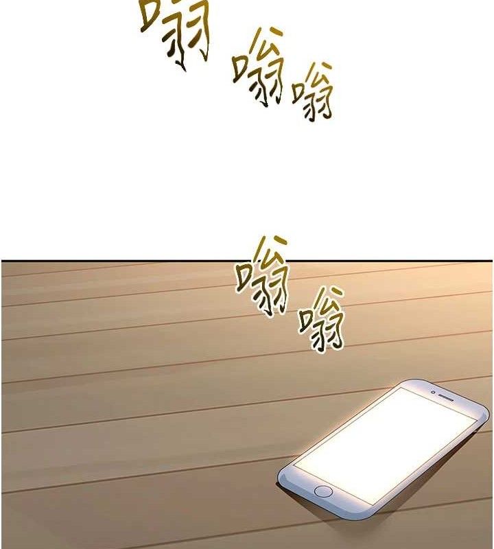 第21话-以床技消除疑心-顶加套房的春天-MAD,喀唦喀唦31,尚利俊,洋洋（第13张）