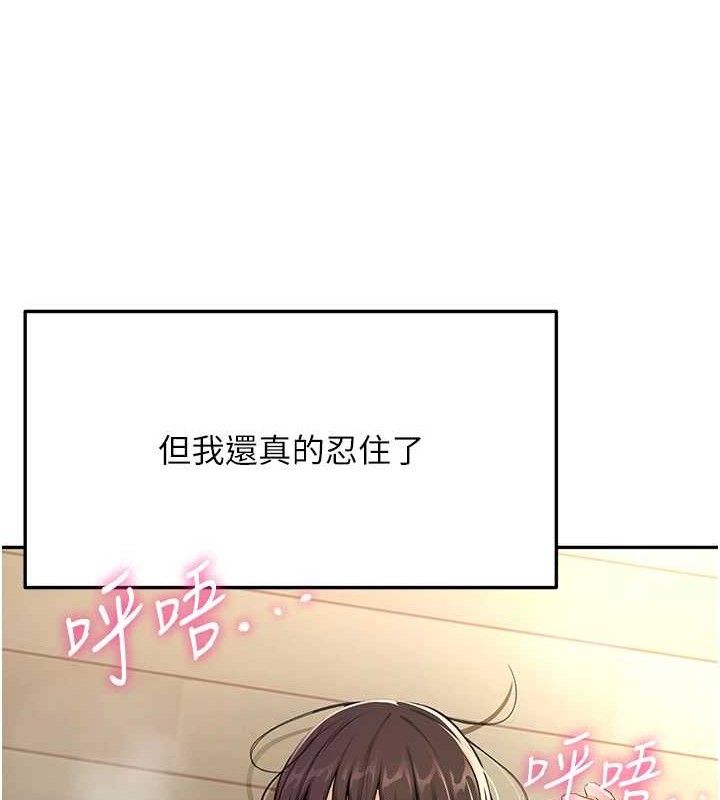 第21话-以床技消除疑心-顶加套房的春天-MAD,喀唦喀唦31,尚利俊,洋洋（第16张）