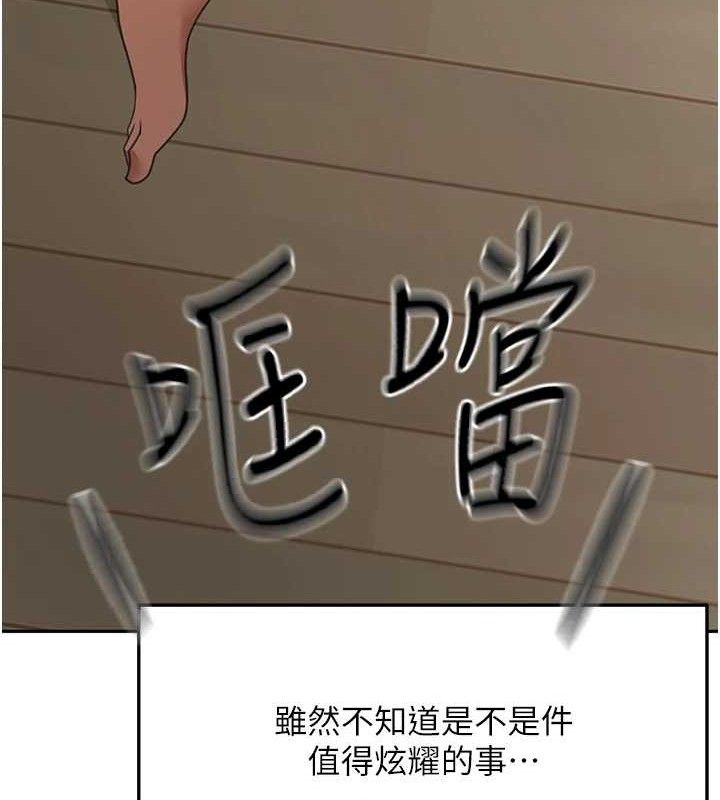 第21话-以床技消除疑心-顶加套房的春天-MAD,喀唦喀唦31,尚利俊,洋洋（第19张）