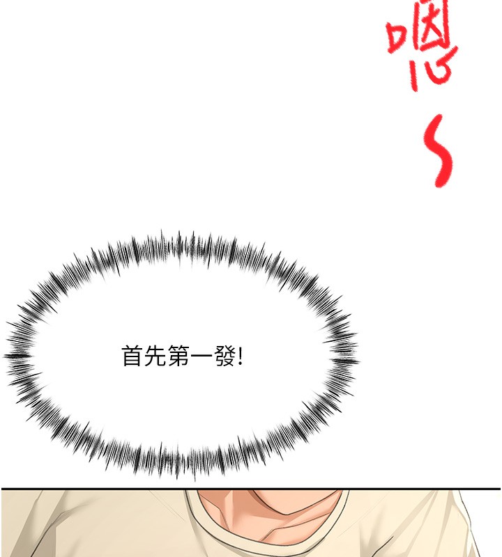 第22话-愧疚的献身-顶加套房的春天-MAD,喀唦喀唦31,尚利俊,洋洋（第7张）