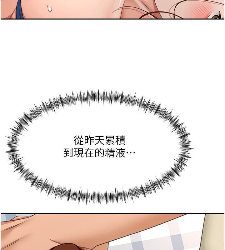 第22话-愧疚的献身-顶加套房的春天-MAD,喀唦喀唦31,尚利俊,洋洋（第9张）