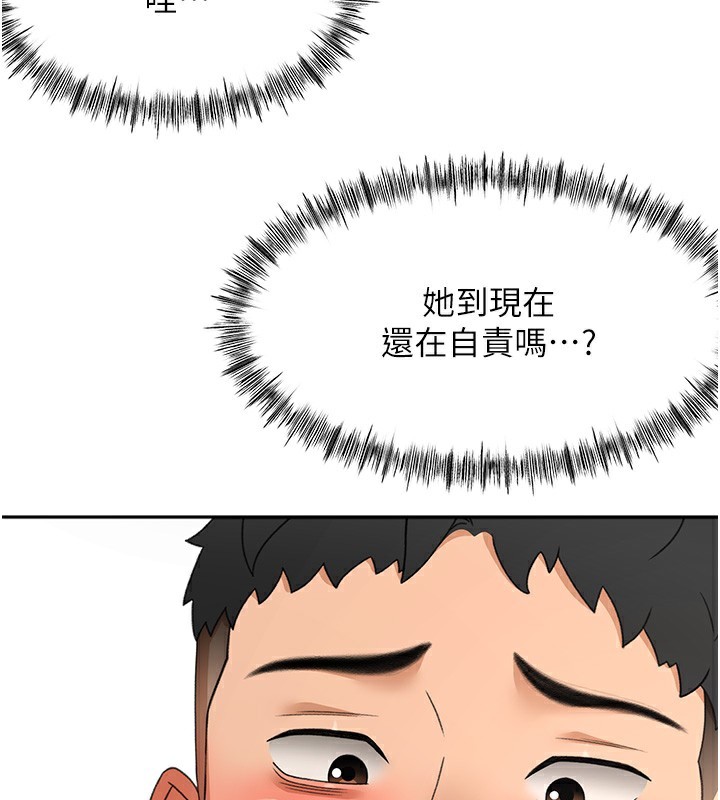 第23话-有其母必有其女-顶加套房的春天-MAD,喀唦喀唦31,尚利俊,洋洋（第3张）