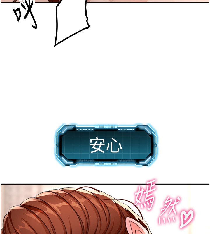 第23话-有其母必有其女-顶加套房的春天-MAD,喀唦喀唦31,尚利俊,洋洋（第16张）