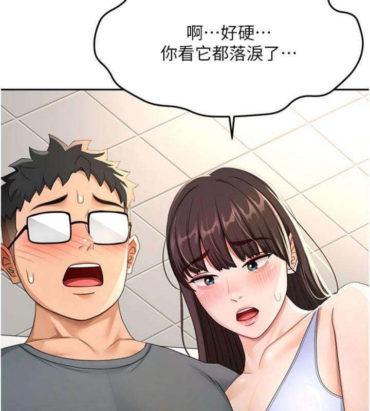 第24话-砲友母女档-顶加套房的春天-MAD,喀唦喀唦31,尚利俊,洋洋（第6张）