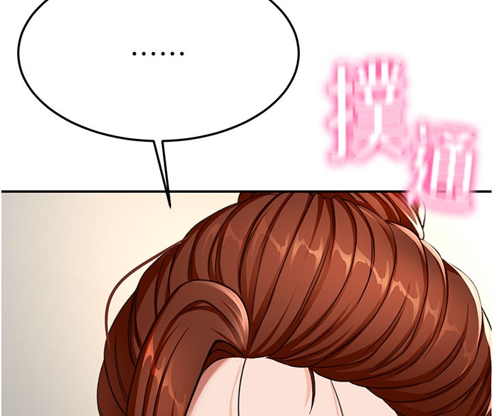 第25话-初尝处女鲍-顶加套房的春天-MAD,喀唦喀唦31,尚利俊,洋洋（第16张）