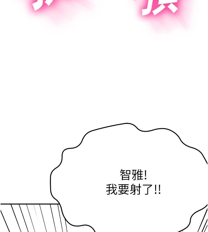 第26话-饥渴的房东女儿-顶加套房的春天-MAD,喀唦喀唦31,尚利俊,洋洋（第3张）