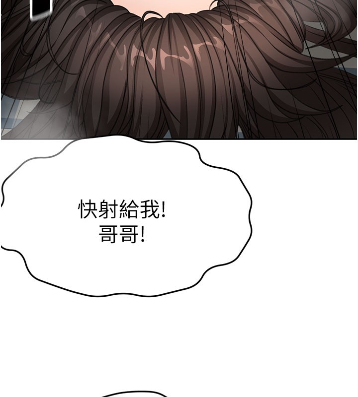 第26话-饥渴的房东女儿-顶加套房的春天-MAD,喀唦喀唦31,尚利俊,洋洋（第6张）