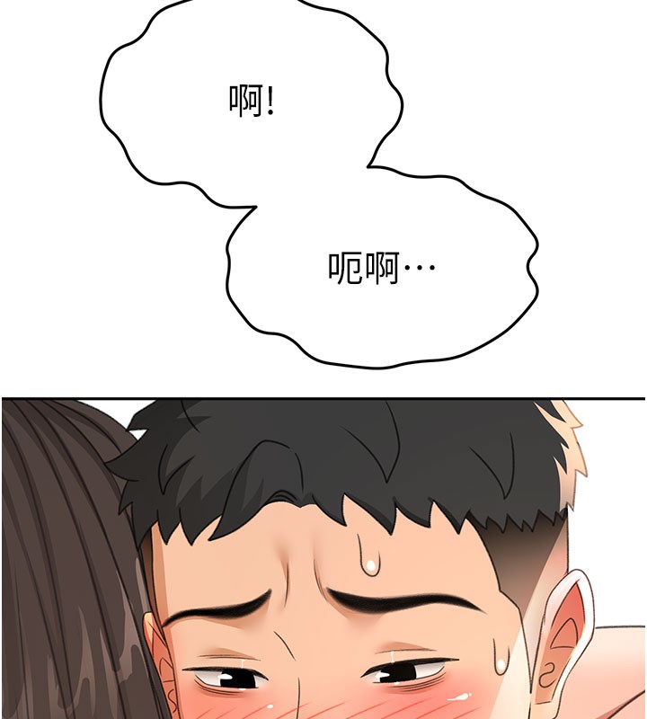 第26话-饥渴的房东女儿-顶加套房的春天-MAD,喀唦喀唦31,尚利俊,洋洋（第7张）