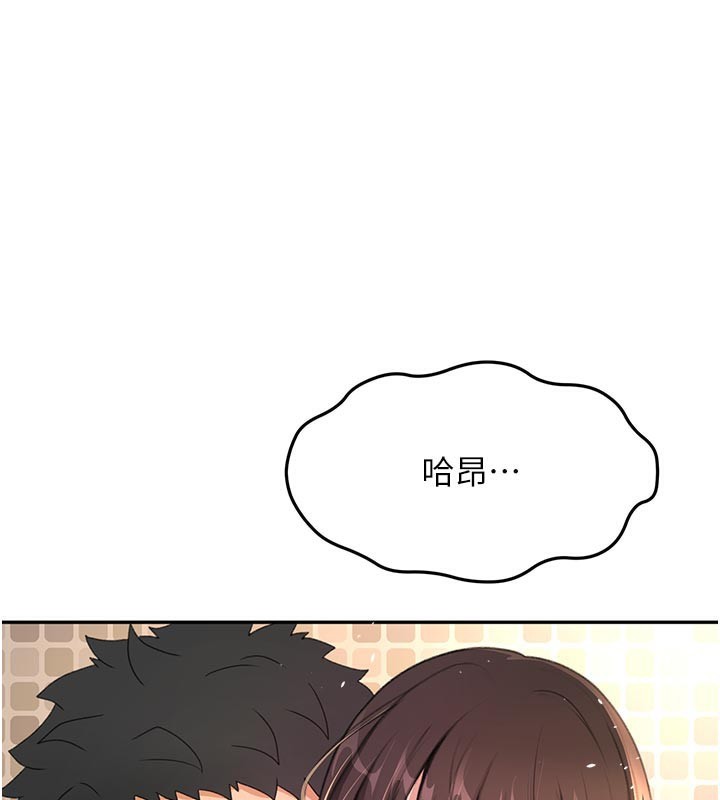 第28话-课金的威力-顶加套房的春天-MAD,喀唦喀唦31,尚利俊,洋洋（第1张）