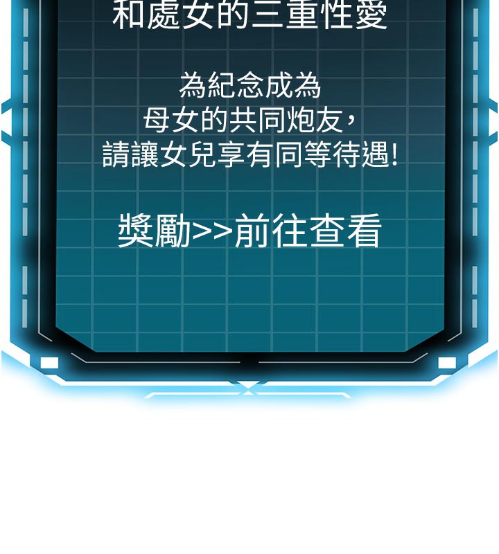 第28话-课金的威力-顶加套房的春天-MAD,喀唦喀唦31,尚利俊,洋洋（第17张）