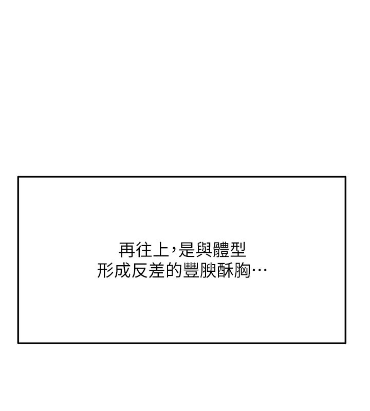 第28话-课金的威力-顶加套房的春天-MAD,喀唦喀唦31,尚利俊,洋洋（第26张）
