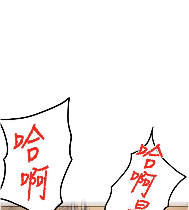 第29话-要我在院长面前射精?!-顶加套房的春天-MAD,喀唦喀唦31,尚利俊,洋洋（第1张）