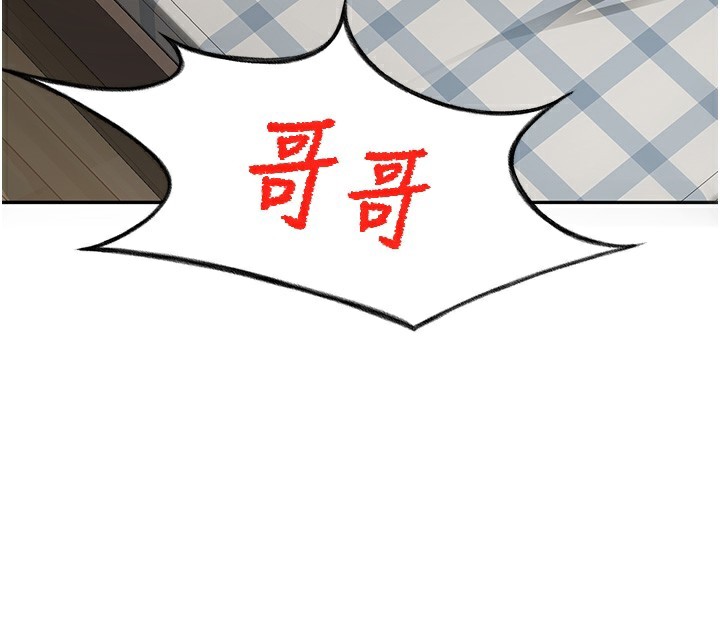 第29话-要我在院长面前射精?!-顶加套房的春天-MAD,喀唦喀唦31,尚利俊,洋洋（第3张）