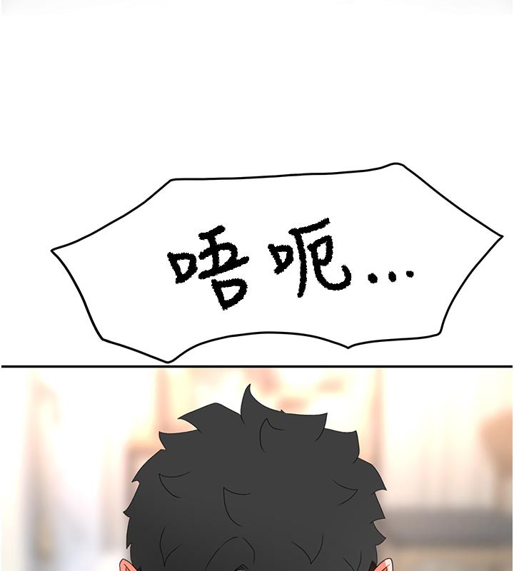 第29话-要我在院长面前射精?!-顶加套房的春天-MAD,喀唦喀唦31,尚利俊,洋洋（第6张）