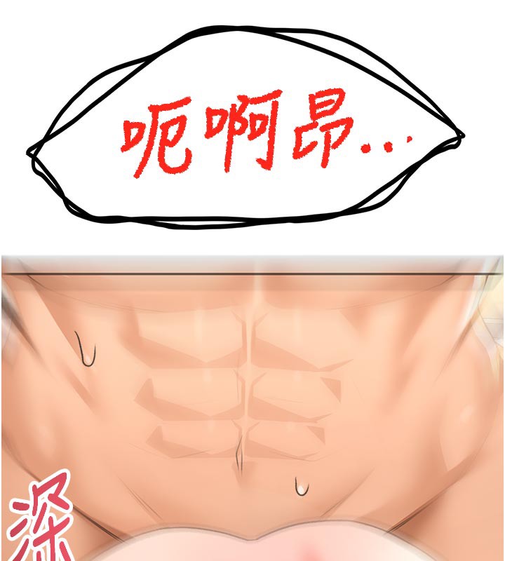 第29话-要我在院长面前射精?!-顶加套房的春天-MAD,喀唦喀唦31,尚利俊,洋洋（第10张）