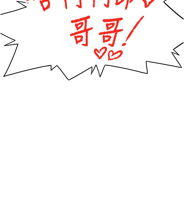 第29话-要我在院长面前射精?!-顶加套房的春天-MAD,喀唦喀唦31,尚利俊,洋洋（第12张）