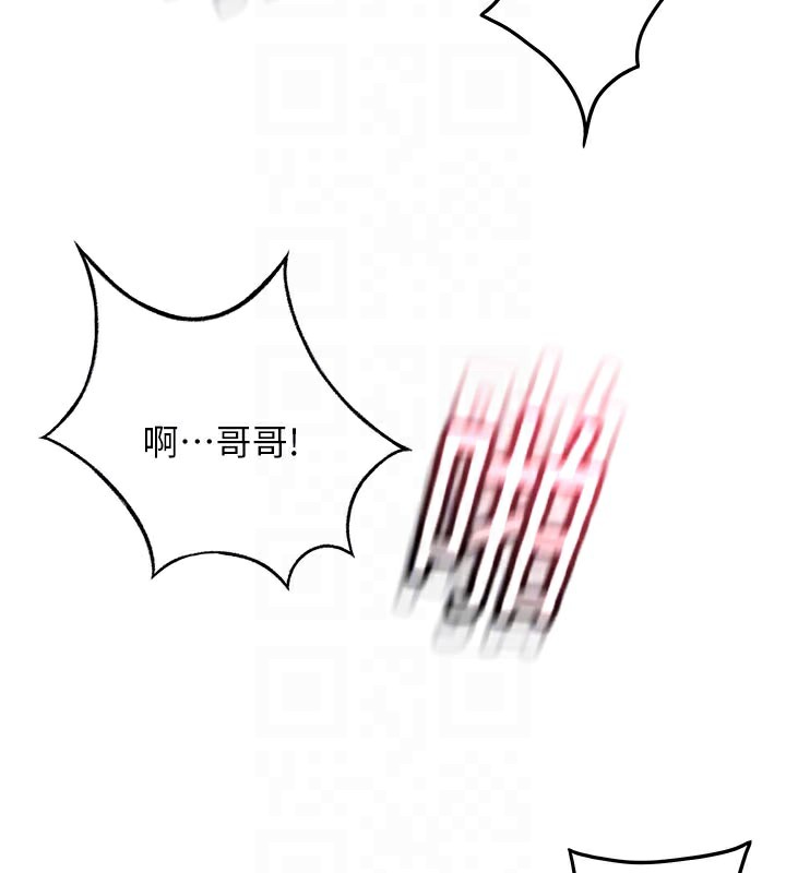 第29话-要我在院长面前射精?!-顶加套房的春天-MAD,喀唦喀唦31,尚利俊,洋洋（第17张）