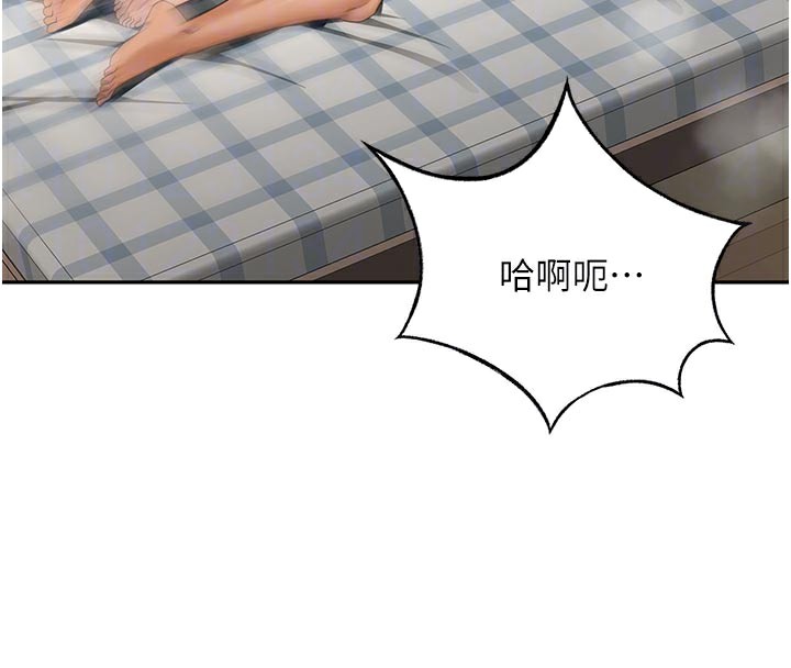 第29话-要我在院长面前射精?!-顶加套房的春天-MAD,喀唦喀唦31,尚利俊,洋洋（第19张）