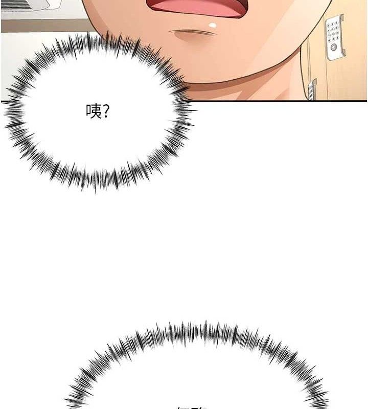 第30话-称职的春画模特儿-顶加套房的春天-MAD,喀唦喀唦31,尚利俊,洋洋（第8张）