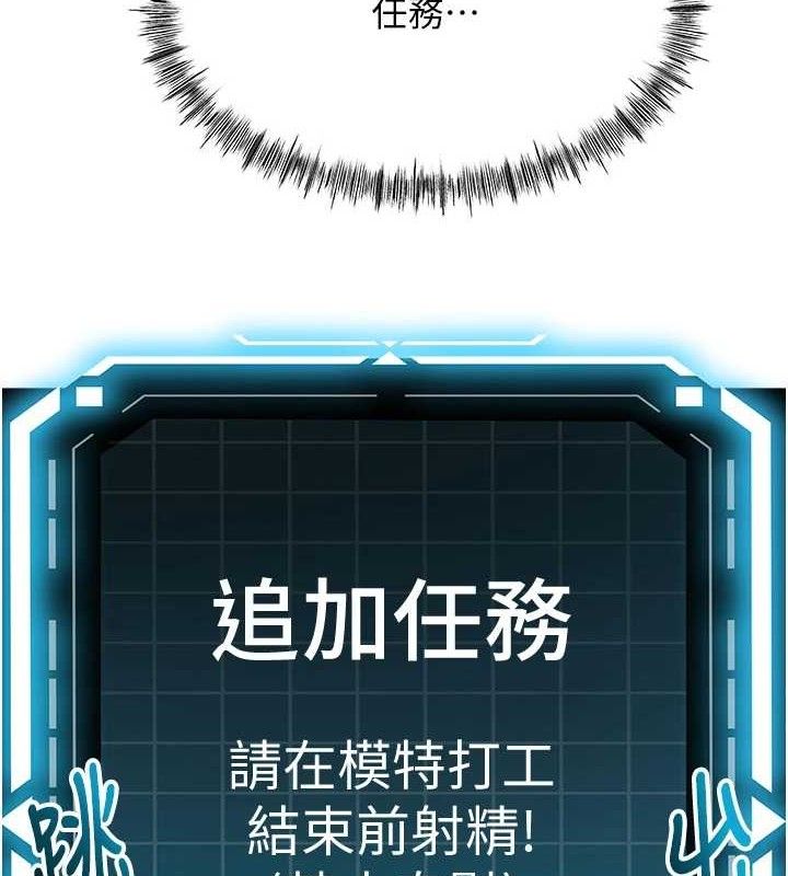 第30话-称职的春画模特儿-顶加套房的春天-MAD,喀唦喀唦31,尚利俊,洋洋（第9张）