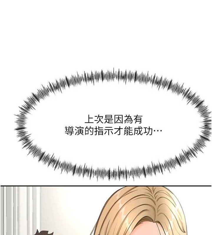 第30话-称职的春画模特儿-顶加套房的春天-MAD,喀唦喀唦31,尚利俊,洋洋（第11张）