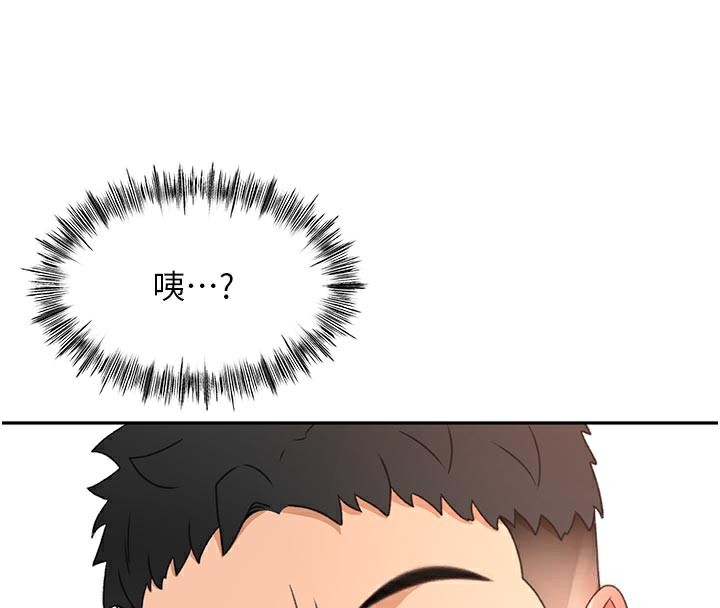 第31话-尺度无上限的艺术画作-顶加套房的春天-MAD,喀唦喀唦31,尚利俊,洋洋（第4张）