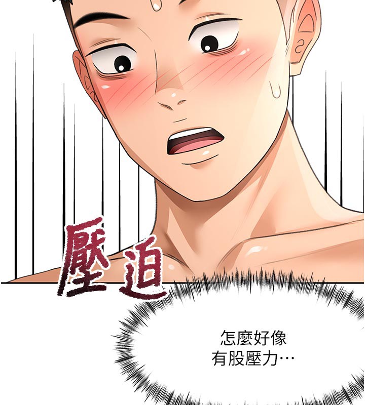 第31话-尺度无上限的艺术画作-顶加套房的春天-MAD,喀唦喀唦31,尚利俊,洋洋（第5张）