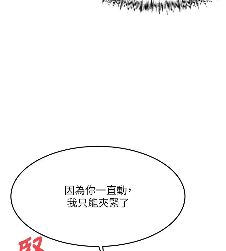 第31话-尺度无上限的艺术画作-顶加套房的春天-MAD,喀唦喀唦31,尚利俊,洋洋（第6张）