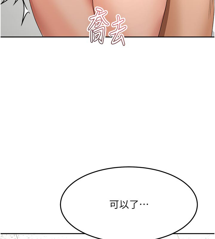 第31话-尺度无上限的艺术画作-顶加套房的春天-MAD,喀唦喀唦31,尚利俊,洋洋（第11张）