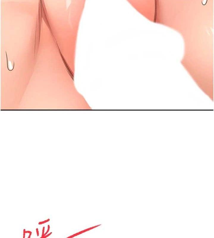 第33话-院长，这姿势可以吗?-顶加套房的春天-MAD,喀唦喀唦31,尚利俊,洋洋（第4张）