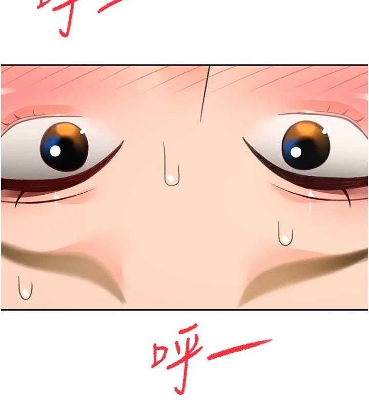 第33话-院长，这姿势可以吗?-顶加套房的春天-MAD,喀唦喀唦31,尚利俊,洋洋（第5张）