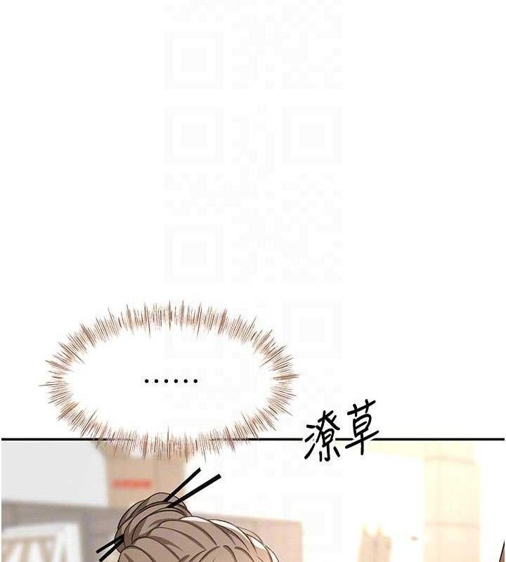 第33话-院长，这姿势可以吗?-顶加套房的春天-MAD,喀唦喀唦31,尚利俊,洋洋（第17张）