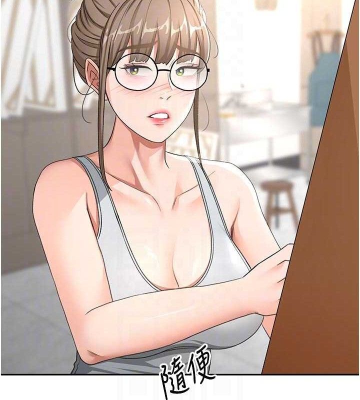 第33话-院长，这姿势可以吗?-顶加套房的春天-MAD,喀唦喀唦31,尚利俊,洋洋（第18张）