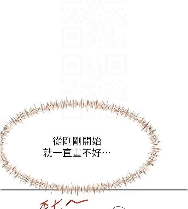 第33话-院长，这姿势可以吗?-顶加套房的春天-MAD,喀唦喀唦31,尚利俊,洋洋（第19张）