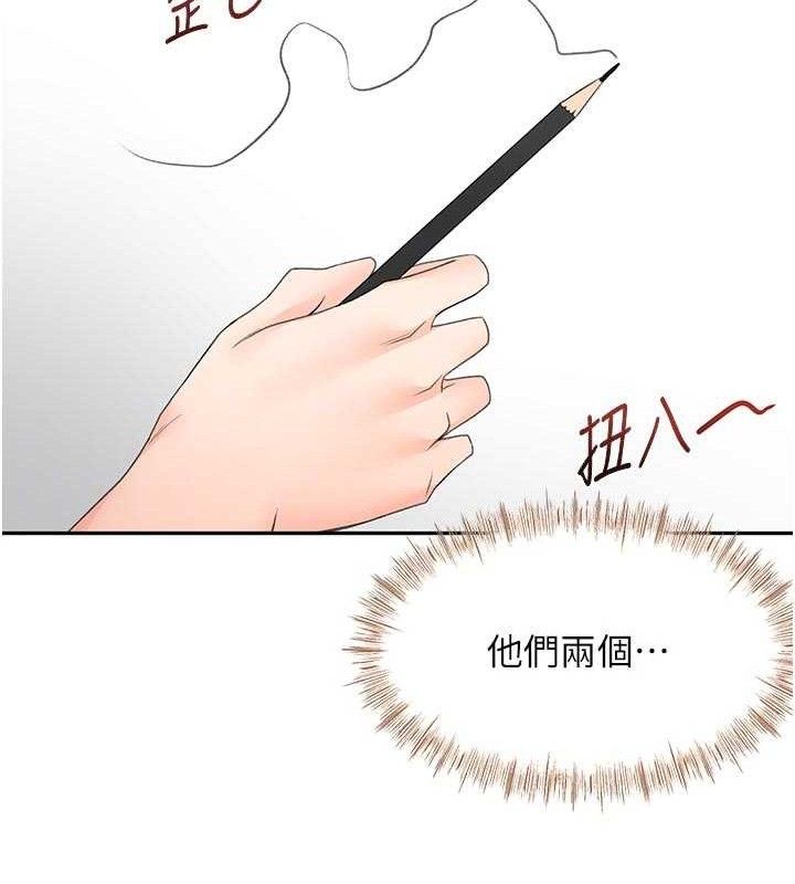 第33话-院长，这姿势可以吗?-顶加套房的春天-MAD,喀唦喀唦31,尚利俊,洋洋（第20张）