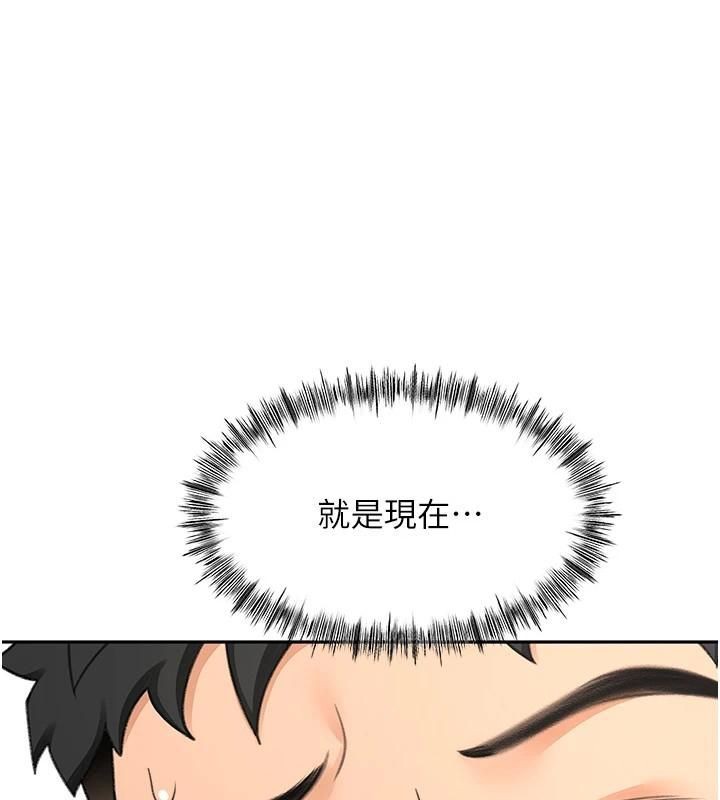 第34话-提高自尊心的手淫-顶加套房的春天-MAD,喀唦喀唦31,尚利俊,洋洋（第1张）