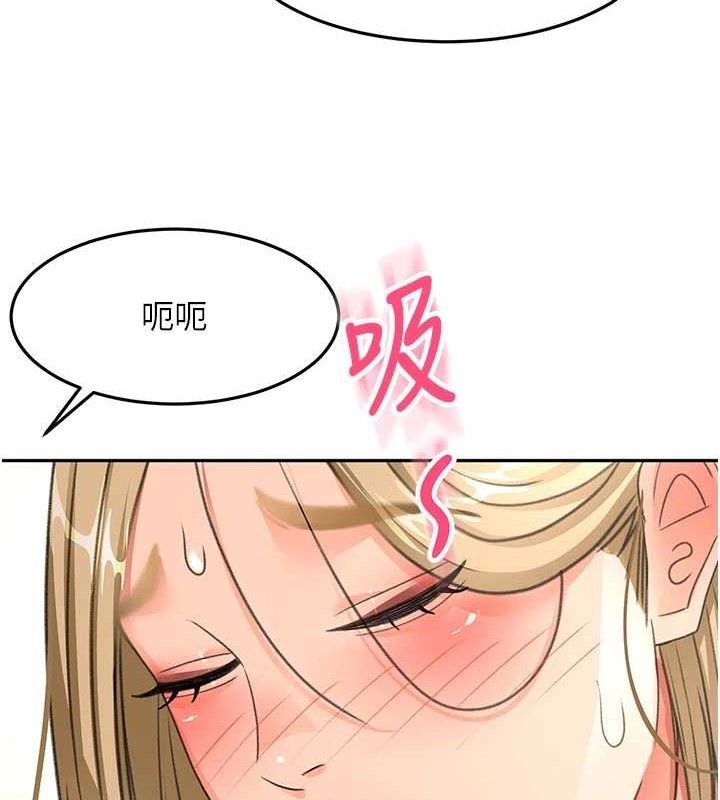 第35话-醋意大发的母女俩-顶加套房的春天-MAD,喀唦喀唦31,尚利俊,洋洋（第5张）