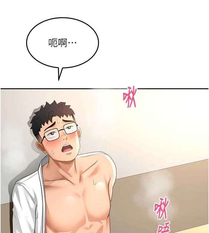 第35话-醋意大发的母女俩-顶加套房的春天-MAD,喀唦喀唦31,尚利俊,洋洋（第7张）