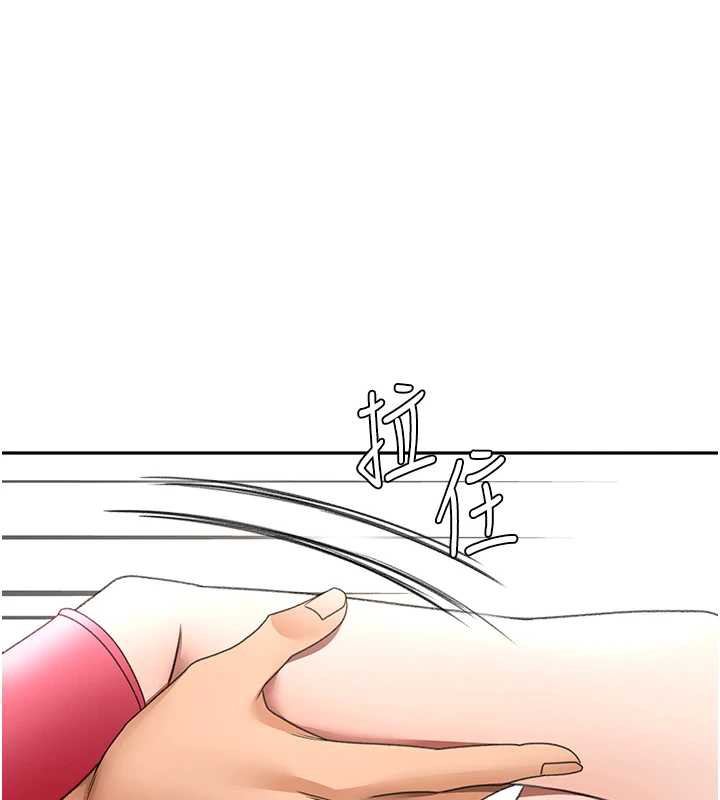 第37话-那里很髒，不要舔…-顶加套房的春天-MAD,喀唦喀唦31,尚利俊,洋洋（第1张）