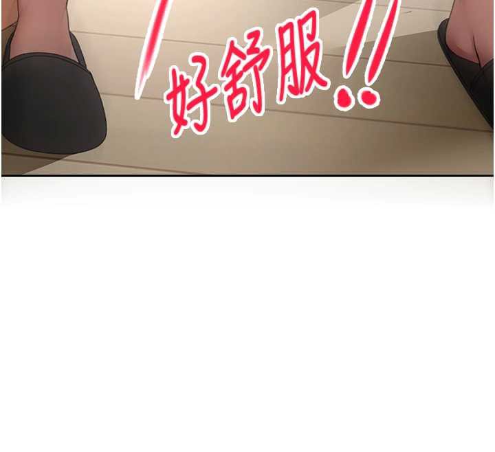 第37话-那里很髒，不要舔&hellip;-顶加套房的春天-MAD,喀唦喀唦31,尚利俊,洋洋（第12张）
