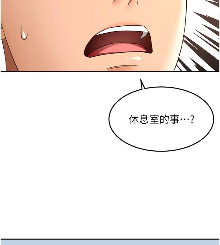 第40话-黑化的美术补习班院长-顶加套房的春天-MAD,喀唦喀唦31,尚利俊,洋洋（第6张）