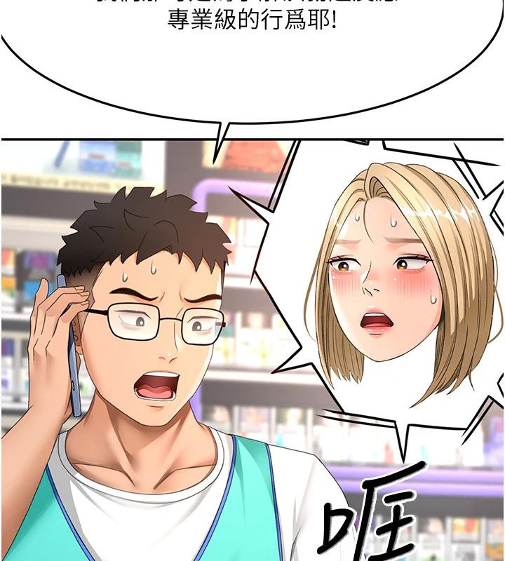 第40话-黑化的美术补习班院长-顶加套房的春天-MAD,喀唦喀唦31,尚利俊,洋洋（第9张）