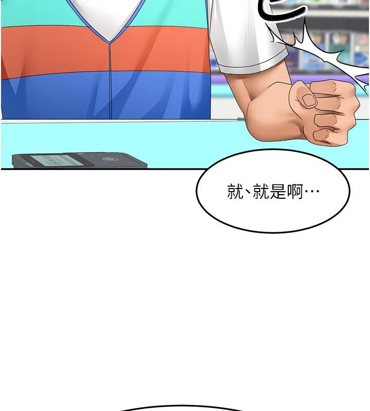 第40话-黑化的美术补习班院长-顶加套房的春天-MAD,喀唦喀唦31,尚利俊,洋洋（第10张）